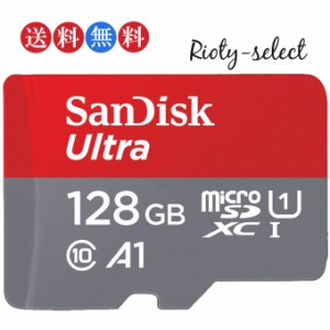 ポイント10倍を開催 【お買得3枚組！一枚1,808円あたり】 microSDXC 128GB 120MB/S sandisk マイクロSDXC microSDXCカード128GB UHS-1 cl