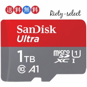  1TB microSDXC SanDisk サンディスク UHS-1 U1 FULL HD アプリ最適化 Rated A1対応 R:120MB/s 海外パッケージ SDSQUA4-1T00