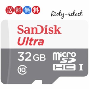 ポイント10倍を開催 SanDisk サンディスク microSDカード マイクロSD microSDHC 32GB 100MB/s Ultra UHS-1 CLASS10 海外パッケージ品 SDS