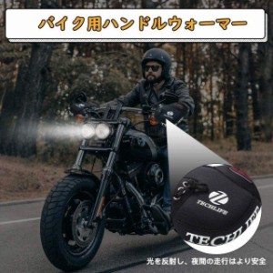 【即納】バイク用 ハンドルカバー ハンドルウォーマー ネオプレーン ポケット 反射ストラップ付き 防寒 防水 防風対策 手袋 グローブ