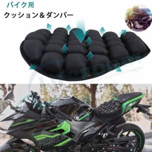 送料無料 バイククッション 快適なツーリングを 圧力分散、衝撃吸収クッション ゲル内蔵 滑りにくい バイク用座布団 ジェルクッション ゲ