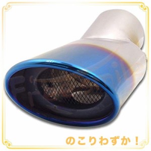 Takelablaze マフラーカッター 200系ハイエース/レジアスエース 1/2/3/4/5/6型適合 トヨタ 専用設計 チタン色