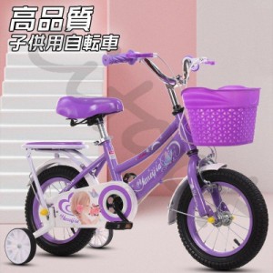 送料無料 子供用自転車 12/14/16/18インチ キッズバイク ピンク 高さ調節能 誕生日プレゼント 愛い バランス感覚養成 補助輪付き炭素鋼フ