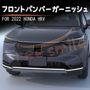 ホンダ HRV フロントバンパー ガーニッシュ フロントグリルガーニッシュ フロントリップ スプリッターリップカバー キットスポイラー 3段