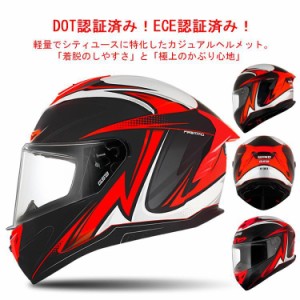 【送料無料】ヘルメット バイク フルフェイスヘルメット オートバイ フルフェイス型 レトロ ヘルメット ハーレーヘルメット DOT&ECE安全
