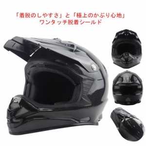 【送料無料】ヘルメット バイク フルフェイスヘルメット オートバイ フルフェイス型 レトロ ヘルメット ハーレーヘルメット