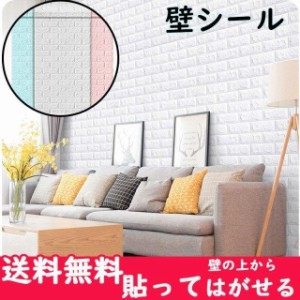 壁紙 10m レンガ調 張り替え キッチンシール シール クッション タイル モザイクタイル DIY 洗面所 防火 耐熱 油汚れ防止 台所 ウォール