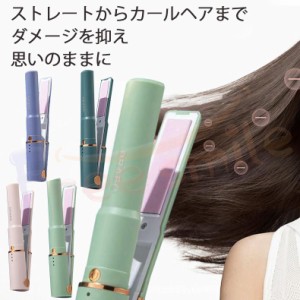 ヘアアイロン コードレス ヘアアイロン 28ｍｍ 保護キャップ ウェブ カール 高温防止 30分使用可能 メンズ レディース ス 2way 母の日 プ