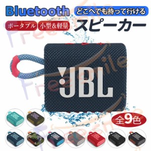 Bluetoothスピーカー ボータブル 小型 軽量 IP67防水 パッシブラジエーター搭載 スマホ対応 カラフル ワイヤレス スピーカー 持ち運び便