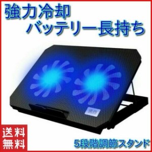 ノートパソコンスタンド 冷却台 冷却パッド 冷却ファン ノートPCクーラー 冷却マット PC クーラー タブレットスタンド 静音 USB 給電