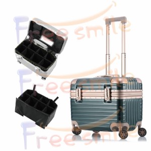 アルミスーツケース キャリーバッグ キャリーケース 小型 18/20インチ トランク アルミ合金ボディ 器材バッグ 旅行用品 撮影用 大容量 普