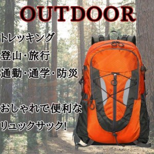 リュックサック メンズ レディース トレッキング 大容量 バックパック リュック 軽量 登山 防災 30L-40L ザック 黒 30-40リットル 防水