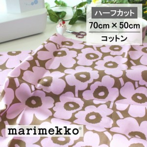 marimekko マリメッコ ファブリック 生地 【 ハーフカット 】 MINI UNIKKO　No.388（ベージュ地＆ピンク） 約70cmX50cm