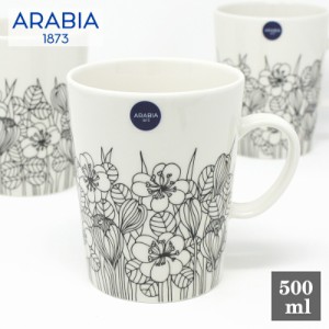 アラビア マグカップ （大） 500ml クロッカス ブラック ARABIA マグ コーヒーカップ Krokus 北欧食器 洋食器 プレゼント おしゃれ ギフ