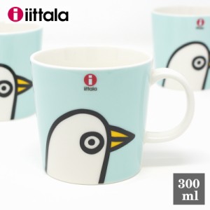 イッタラ マグカップ 300ml バーディー  ミント iittala マグ コーヒーカップ Birdie