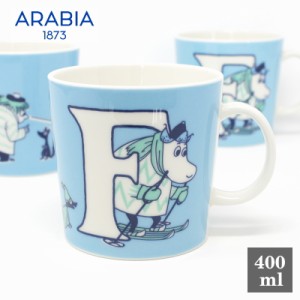 [ARABIA(アラビア)]　マグカップ　ムーミン アルファベットF　ブリスクさん　マグ0.4L