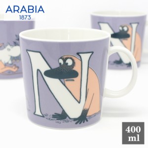 [ARABIA(アラビア)]　マグカップ　ムーミン アルファベットN　モラン　マグ0.4L