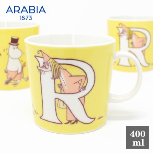 [ARABIA(アラビア)]　マグカップ　ムーミン アルファベットR　フィリフヨンカ　マグ0.4L