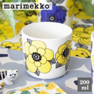 マリメッコ ラテマグ ケスティト イエロー 1個単位　marimekko コップ コーヒーカップ Kestit No.122(55) 北欧食器 洋食器 プレゼント お