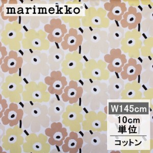 マリメッコ 生地 ミニウニッコ イエロー×ベージュ marimekko ファブリック MINI UNIKKO No.228カット販売 10cm単位 切り売り 北欧 おし