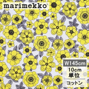 マリメッコ 生地  ケスティット イエロー marimekko ファブリック 布 Kestit No.129 カット販売 10cm単位 切り売り 北欧 おしゃれ かわい