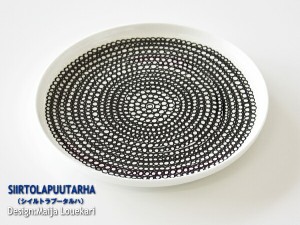 marimekko　マリメッコ　プレート（お皿）　SIIRTOLAPUUTARHA