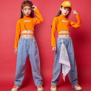 ダンストップス 長袖 オレンジ キッズ ダンス衣装 ヒップホップ セットアップ 子供 HIPHOP 演出服 長袖 ジャズダンス ステージ衣装ガール