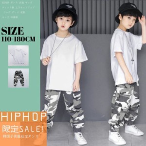 キッズダンス衣装 ヒップホップ　親子ペア HIPHOP 子供服 トップス パンツ 長ズボン 子供用 男の子 女の子 ジャズダンス 体操服 練習着 