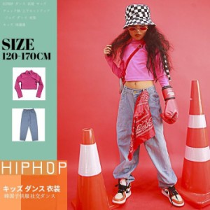 ダンストップス 長袖 グリーン キッズ ダンス衣装 ヒップホップ セットアップ 子供 HIPHOP 演出服 長袖 ジャズダンス ステージ衣装ガール