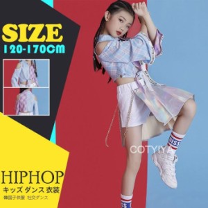 キッズ ダンス衣装 2点セットアップ 長袖 トップス デニムパンツ 体操服 練習着 女の子 ズボン HIPHOP ヒップホップ 子供服 ステージ衣装