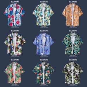 男トップス 半袖シャツ 夏服 メンズ服 海外旅行 安い 20色 薄い 涼しい 新品 ゆるい 花柄 五分袖シャツ カジュアル ハワイアン