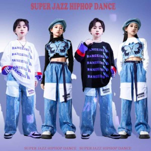 ダンストップス 長袖 キッズ ダンス衣装 セット 格好いヒップホップ 子供 HIPHOP 演出服 長袖 ジャズダンス ステージ衣装ガールズ