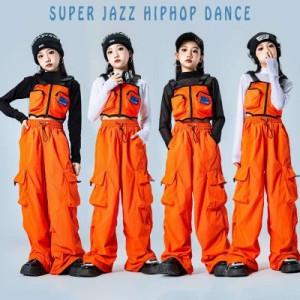 ダンストップス 長袖 キッズ ダンス衣装 セット オレンジ ヒップホップ 子供 HIPHOP 演出服 長袖 ジャズダンス ステージ衣装ガールズ