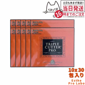 【10個セット 賞味期限2025/04】Esthe Pro Labo エステプロラボ トリプルカッタープロ 90g（3g×30包）X10個お得セット 送料無料