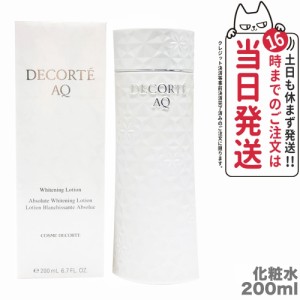 COSME DECORTE/コスメデコルテ AQ ホワイトニング ローション 200ml KOSE kose コーセー 化粧水  送料無料