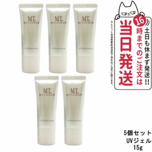 【5個セット 国内正規品】MTメタトロン プロテクトUVジェル 15g 日焼け止めジェル SPF34・PA+++ UVケア ミニサイズ メタトロン化粧品 ウ