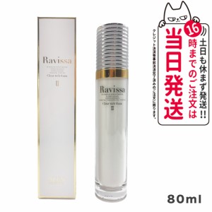 【国内正規品】ラヴィーサ クリアリッチフォーム 80ml Ravissa ALEN アレン 洗顔フォーム 送料無料