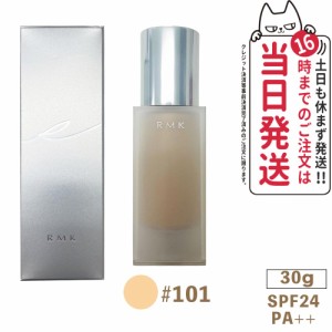 RMK ジェルクリーミィファンデーション #101 SPF24/PA++ 30g UV 保湿成分 送料無料