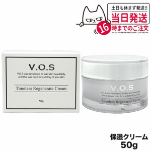 【正規品】VOS TR クリーム 50g 保湿クリーム V.O.S コスメ オイル不使用 ホームケア 化粧品 V3 スピケア SPICERE タイムレス リジェネレ