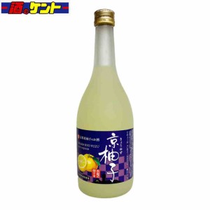 リキュール 宝 京都産ゆずのお酒 京柚子 12度 720ml