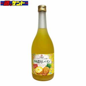 リキュール 宝 沖縄濃厚パイナップル 12度 720ml