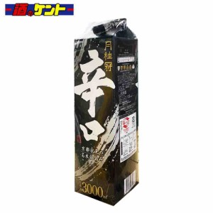 月桂冠 辛口 3000ml 3.0L パック