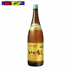 いいちこ25度 1800ml 瓶