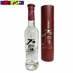 冷凍焼酎 万暦 45度 芋焼酎 360ml 【専用カートン付】