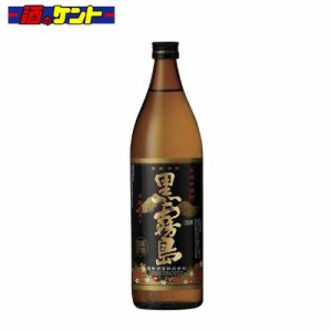 霧島酒造 黒霧島 芋焼酎 25度 瓶 黄金千貫 霧島裂罅水 900ml