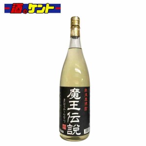 魔王伝説 熟成麦焼酎 1.8L 1800ml 24度 麦焼酎 PB商品