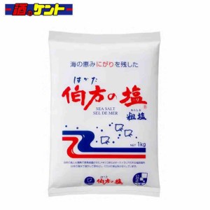 伯方の塩 1kg