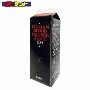 三田飲料 イタリアン ブラッドオレンジ 100 1L パック