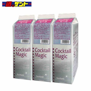 三田飲料 カクテルマジック ピーチ 1L パック 希釈用 シロップ 1000ml 割材 かき氷 カフェ スイーツ　【3個セット】