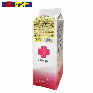 三田飲料 plus コラーゲン 高知ゆず  1L パック 希釈用 シロップ 1000ml 割材 かき氷 カフェ スイーツ